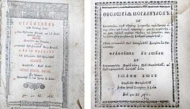 Expoziţie bibliofilă dedicată Zilei Europene a Patrimoniului