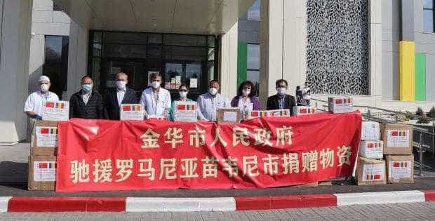 Veste bună: au sosit materialele medicale şi echipamentele de protecţie din China pentru spitalul de la Mioveni