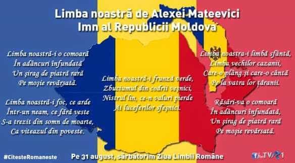 31 august : În Republica Moldova și România este Sărbătoarea limbii române