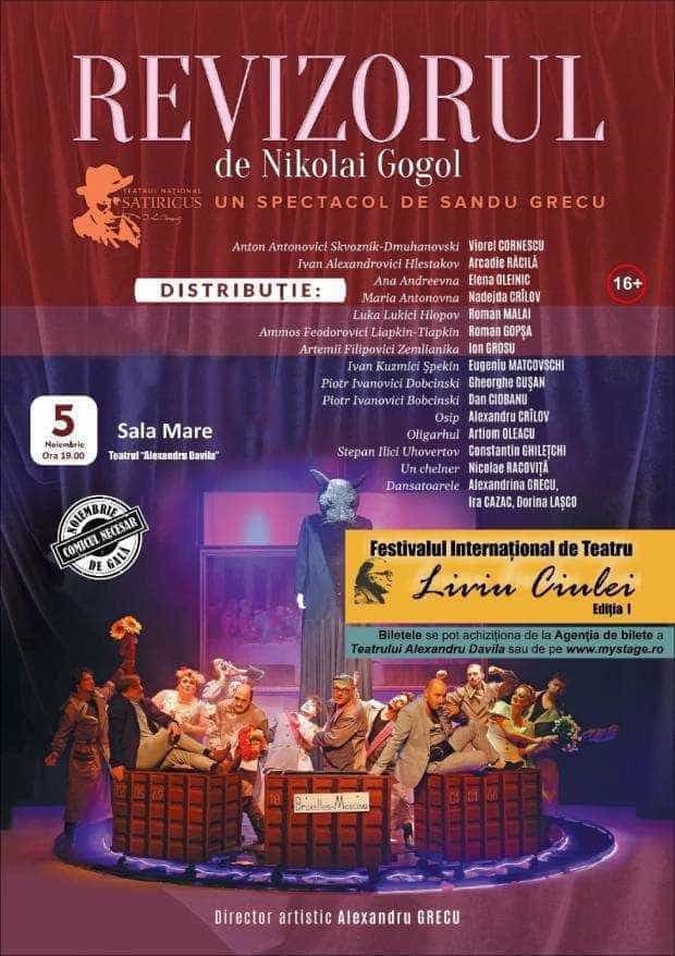 Se deschide Festivalul Internațional de Teatru “Liviu Ciulei”