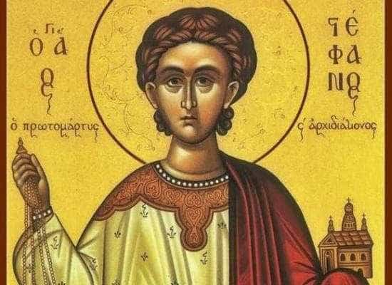 CALENDAR CREȘTIN ORTODOX: Sfântul Arhidiacon Ștefan, primul martir al Creștinătății