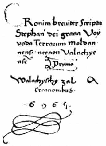 28 Aprilie 1502: Se încheie traducerea în limba germană a Letopisețului domniei lui Ștefan cel Mare  – „Die Kronicke des Stephan Voyvoda”