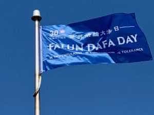 Falun Dafa day