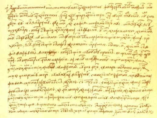 29 iunie 1521: Scrisoarea lui Neacşu din Câmpulung – Primul  document cunoscut, scris în limba română