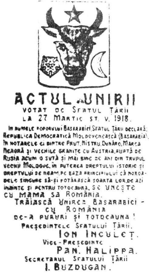 27 Martie 1918 : Sfatul Ţării al Republicii Democratice Moldoveneşti votează actul Unirii cu România. Citat: „Trăiască unirea Basarabiei cu România de-a pururi şi totdeauna!