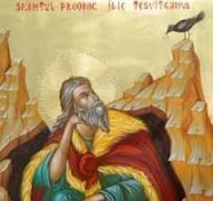 Sfantul Ilie