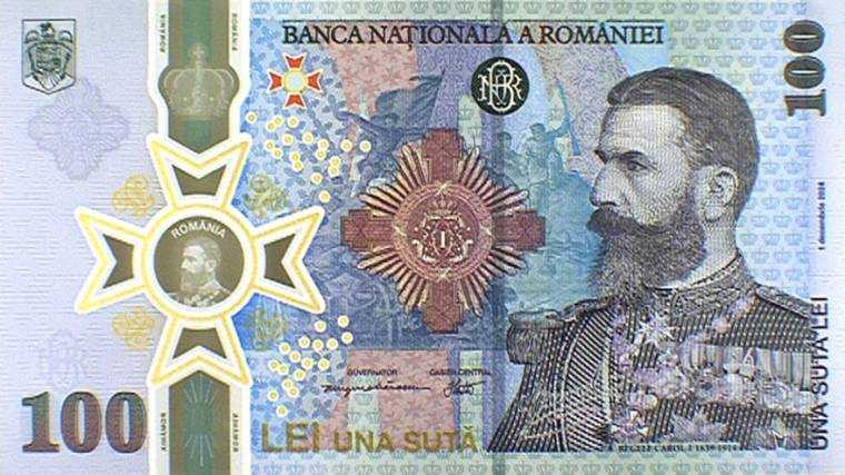 Bancnotă aniversară la 185 de ani de la nașterea regelui Carol I