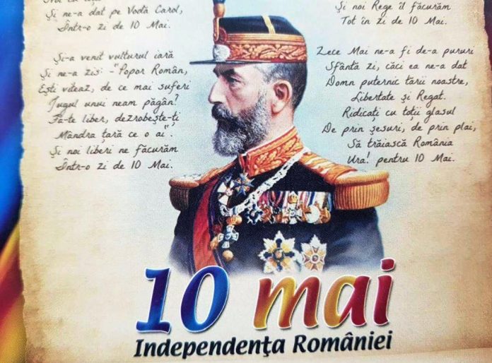 Ziua Regelui, Ziua Independenței Naționale a României