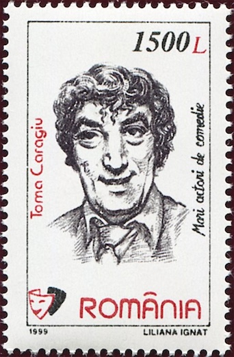 21 August 1925: S-a născut marele actor român Toma Caragiu, de origine aromână
