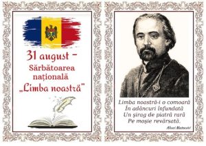 Alexei Mateevici