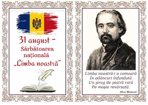 31 August 1990: “Limba noastră cea română” a fost celebrată pentru prima dată  ca sărbătoare legală în Republica Moldova