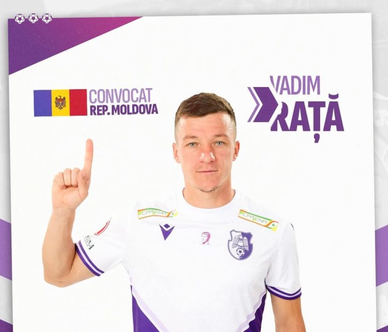 Vadim Rață, convocat la naționala Republicii Moldova