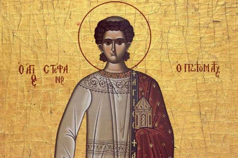 De Sfântul Ștefan, persoanele certate trebuie să se împace